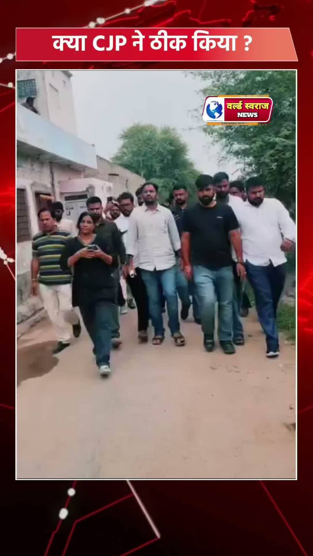 तबेले मे लग रहे स्कूल का हाल देखने गये तो क्या ग्रामीणों का हमला जायज था ? #viralvideos #viralvi #नेता #trand #reel #viralreels #अधिकारी #shortshorts #viralreel #अधिकारीगण #shortvideo #bhajanlalsharmacm #BhajanlalSharma