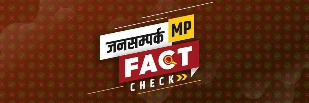 अनुसूचित जाति जूनियर कन्या छात्रावास मऊ में आग लगने के संबंध में वस्तुस्थिति
===
घटना में किसी प्रकार की जनहानि नहीं हुई, विद्युत आपूर्ति तत्काल बंद कर आग पर पाया गया काबू
===
अनुसूचित जाति जूनियर कन्या छात्रावास मऊ में 20 अगस्त को शार्ट सर्किट होने से शाम 04 बजे आग लग गई थी। सूचना मिलते ही कलेक्टर श्री पार्थ जायसवाल द्वारा वस्तुस्थिति की जानकारी ली गई तथा संबंधित अधिकारियों को त्वरित कार्यवाही के निर्देश दिए गए। पूरे घटनाक्रम के जांच के लिए जनजातीय कार्य विभाग के श्री राजेन्द्र तिवारी को घटना स्थल पर भेजकर जांच करने तथा मौका पंचनामा तैयार करने के निर्देश दिए गए। बताया गया है कि 20 अगस्त को शुबह 04 बजे से बारिश के कारण बिजली बंद थी। शाम 04 बजे बिजली के गर्जन तथा हाई वोल्टेज में बिजली आने से शार्ट सर्किट हो गया। अधीक्षक द्वारा तत्परता पूर्वक कार्यवाही करते हुए एमसीबी से बिजली बंद कर दी गई। घटना में किसी प्रकार की जन-धन की हानि नहीं हुई है।
अधीक्षक द्वारा स्टोर रूम में आग लगने की जानकारी ब्योहारी एसडीएम एवं ट्रायबल विभाग के क्षेत्रीय अधिकारी श्री राजेन्द्र तिवारी को दी गई। जल्द ही अग्निशमन यंत्र भेजकर आग में काबू पा लिया गया। आग लगने से 13 नग कंबल, पुराने 38 नग गद्दे, 50 नग चादर एवं पंलंग के प्लाई, 03 बोरी गेहूं, 04 बोरी चावल, मशाले तथा हैण्डवाश जलकर नष्ट हो गए।