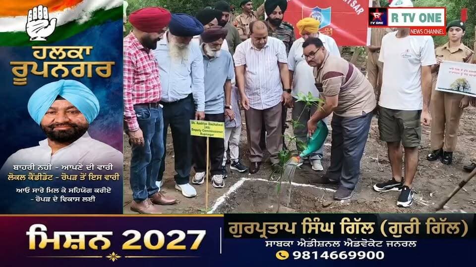 ਐਡ ਲਗਾਉਣ ਲਈ ਇਸ ਨੰਬਰ ਤੇ ਸੰਪਰਕ ਕਰੋ 9464820810
