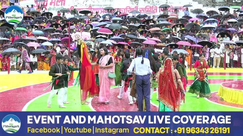 Satu Aathu Mela 2026 LIVE || SCHOOL PERFORMANCE || KHEL || 22/08/2026.