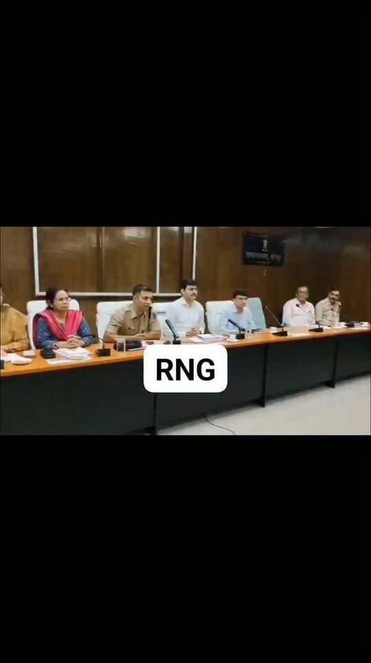 *ईद-मिलाद-उन-नबी पर्व को लेकर जिला शांति समिति की बैठक आयोजित*
ईद-मिलाद-उन-नबी पर्व के अवसर पर विधि-व्यवस्था एवं शांति संधारण को लेकर आज दिनांक 22 अगस्त 2026 को समाहरणालय सभागार, आरा में जिला शांति समिति की बैठक आयोजित की गई। बैठक की संयुक्त अध्यक्षता जिला दंडाधिकारी-सह-जिला पदाधिकारी, भोजपुर श्री मनेश कुमार मीणा एवं पुलिस अधीक्षक, भोजपुर श्री अवधेश दीक्षित ने की।