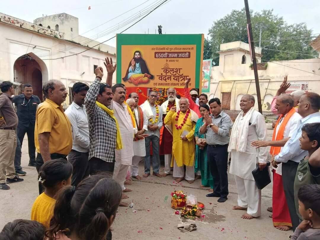 संत शिरोमणि श्री गुरु रविदास जी महाराज संकल्प यात्रा एवं माटी कलश वंदन यात्रा जिले के विभिन्न स्थानों पर कर रही है भ्रमण
जिला प्रशासन दतिया द्वारा संचालित संत शिरोमणि श्री गुरु रविदास जी महाराज संकल्प यात्रा एवं माटी कलश वंदन यात्रा जिले के विभिन्न ग्रामों एवं नगरों में भ्रमण कर संत शिरोमणि श्री गुरु रविदास जी महाराज के समरसता, सामाजिक एकता और भाईचारे के संदेश को जन-जन तक पहुंचा रही है।
यात्रा के दौरान स्थानीय जनप्रतिनिधियों, गणमान्य नागरिकों एवं आमजन की सहभागिता रही।
#datia #CMMadhyaPradesh #JansamparkMP #दतिया #JansamparkDatia #MadhyaPradesh