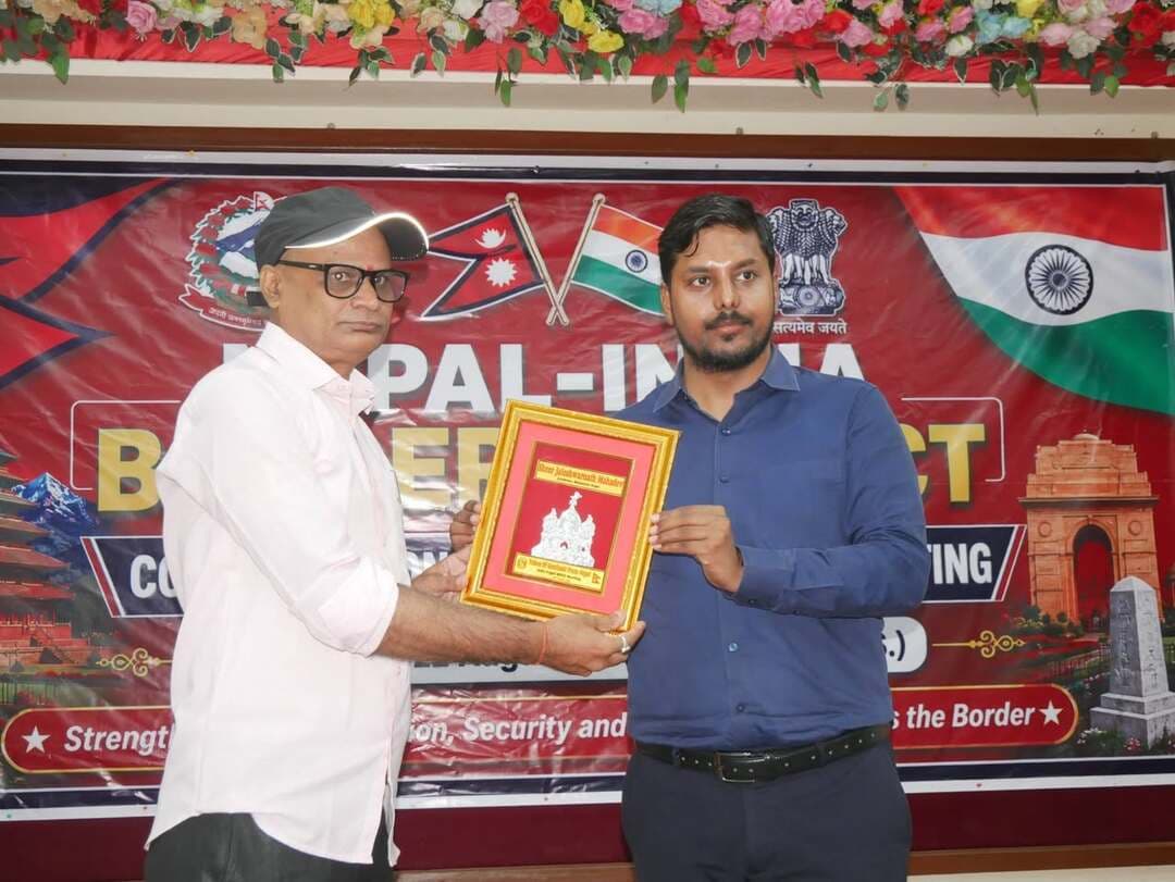 नेपाल के महोत्तरी जिला के जलेश्वर नगरपालिका के सभा कक्ष में भारत–नेपाल सीमा क्षेत्र से संबंधित विभिन्न महत्वपूर्ण विषयों पर विचार-विमर्श हेतु इंडो–नेपाल बॉर्डर डिस्ट्रिक्ट समन्वय समिति की बैठक आयोजित की गई। बैठक की अध्यक्षता चीफ डिस्ट्रिक्ट ऑफिसर महोत्तरी श्री इन्द्रदेव यादव ने की। बैठक में जिलाधिकारी सीतामढ़ी तनय सुल्तानिया ,एस पी अमित रंजन, सीडीओ
रौतहट एवं सर्लाही ,संबंधित जिलों के पुलिस पदाधिकारी एवं प्रशासनिक पदाधिकारी उपस्थित थे।इसके अतिरिक्त एस एस बी 51वीं एवं 20वीं वाहिनी सशस्त्र सीमा बल (SSB) के कमांडेंट एवं अन्य अधिकारी भी बैठक में शामिल हुए।
बैठक के दौरान भारत–नेपाल अंतरराष्ट्रीय सीमा क्षेत्र में विधि-व्यवस्था सुदृढ़ बनाए रखने, सीमा सुरक्षा को और प्रभावी बनाने तथा दोनों देशों के बीच बेहतर समन्वय स्थापित करने से संबंधित विभिन्न मुद्दों पर विस्तारपूर्वक चर्चा की गई।
बैठक में जाली नोटों के कारोबार, अवैध हथियारों की तस्करी, ड्रग्स एवं नारकोटिक्स की तस्करी, शराब, तंबाकू तथा अन्य प्रतिबंधित एवं अवैध वस्तुओं की सीमा पार तस्करी पर प्रभावी नियंत्रण के उपायों पर गंभीरता से विचार-विमर्श किया गया। साथ ही क्रॉस बॉर्डर क्राइम कंट्रोल को लेकर दोनों देशों के अधिकारियों के बीच समन्वित कार्रवाई पर बल दिया गया।
बैठक में मोस्ट वांटेड अपराधियों की धरपकड़, संदिग्ध व्यक्तियों एवं विदेशी नागरिकों की अवैध आवाजाही पर रोक लगाने, आपसी सूचनाओं के त्वरित आदान-प्रदान तथा संयुक्त कार्रवाई को और सशक्त बनाने पर सहमति बनी।
अधिकारियों ने सीमा क्षेत्र में शांति एवं सुरक्षा व्यवस्था बनाए रखने तथा किसी भी प्रकार की अवांछित गतिविधियों पर प्रभावी अंकुश लगाने हेतु निरंतर समन्वय बनाए रखने की आवश्यकता पर बल दिया।
इसके अतिरिक्त ह्यूमन ट्रैफिकिंग एवं ड्रग ट्रैफिकिंग की रोकथाम, सीमा क्षेत्र में अतिक्रमण से संबंधित मामलों, बॉर्डर पिलर्स की सुरक्षा,नो मैंस लैंड में अतिक्रमण की समस्या तथा अन्य स्थानीय एवं सामान्य समस्याओं पर भी विस्तृत चर्चा की गई।
दोनों देशों के अधिकारियों ने सीमावर्ती क्षेत्रों में सक्रिय असामाजिक तत्वों एवं आपराधिक गतिविधियों के विरुद्ध संयुक्त एवं सतत कार्रवाई जारी रखने पर सहमति व्यक्त की।
बैठक में सीमावर्ती थानों एवं सुरक्षा एजेंसियों को पूर्ण सतर्कता बरतने तथा छोटी से छोटी घटनाओं को भी गंभीरता से लेते हुए त्वरित कार्रवाई सुनिश्चित करने का निर्देश दिया गया। साथ ही सीमा क्षेत्र में आपसी सहयोग, विश्वास एवं समन्वय को और मजबूत बनाने पर विशेष जोर दिया गया, ताकि भारत–नेपाल सीमा क्षेत्र में शांति, सुरक्षा एवं सौहार्दपूर्ण वातावरण कायम रखा जा सके।बैठक में इंद्र देव यादव चीफ जिला ऑफिसर
महोत्तरी,श्री विजयाराज Subedi, सीडीओ
सर्लाही,दिनेश सागर भुसाल(Bhusal) सीडीओ रौतहट के साथ तीनों जिलों के पुलिस अधीक्षक के साथ , एडीएम सीतामढ़ी संजीव कुमार, एडीएम आपदा प्रबंधन बृजकिशोर पांडेय, श्री मनीष कुमार दास,Consul (ICS) CGI बीरगंज, श्री संजीव कुमार सिंह कमांडेंट 51वीं बटालियन एसएसबी , विकास दीप डिप्टी कमांडेंट 20 वीं बटालियन एसएसबी
,एसडीओ पुपरी गौरव कुमार, एसडीपीओ पुपरी सुनीता कुमारी के साथ अन्य पदाधिकारी उपस्थित थे।