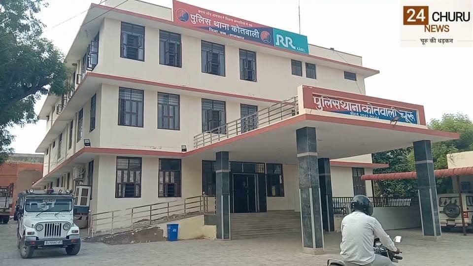 बड़ी वारदात से पहले देशी कट्टा के साथ एक युवक गिरफ्तार, आर्म्स एक्ट में मामला दर्ज #arms #act
#churuKotwalipolice #crimenews #follower
#nonfollowers #highlightseveryone #viralreels #viralpost #trendingnow #foryoupageシ