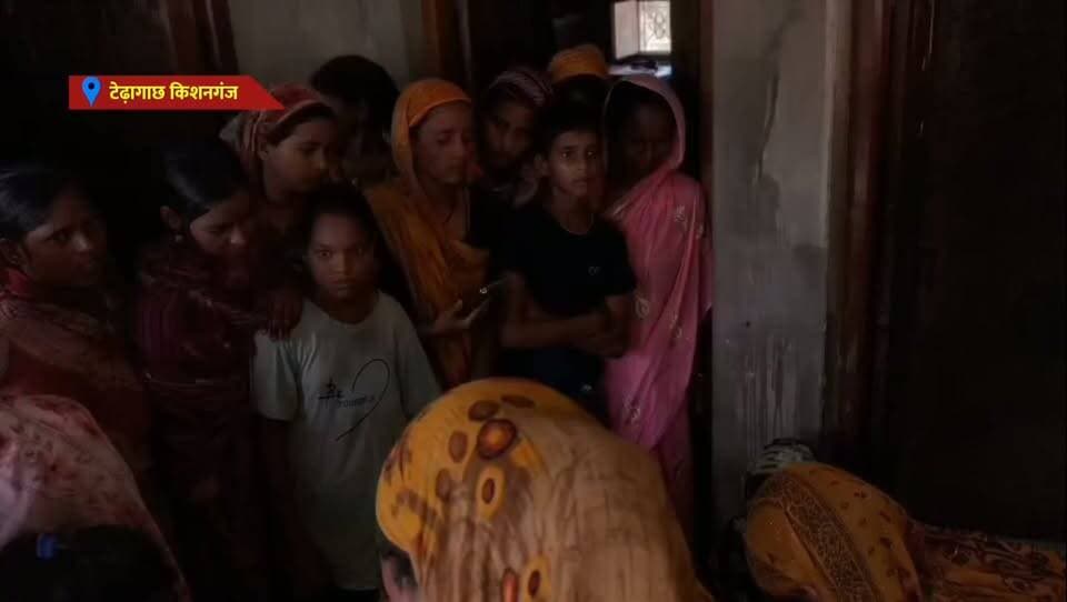 टेढ़ागाछ: तालाब में नहाने के दौरान दर्दनाक हादसा,दो बच्चों की डूबने से मौत, परिजनों में मचा कोहराम,मटियारी पंचायत के वार्ड संख्या 10 की घटना।