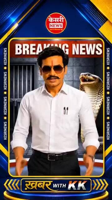 घर के अंदर मौत बनकर बैठा हो सकता है खामोश हत्यारा! #mpnews #snakebite #deathcase