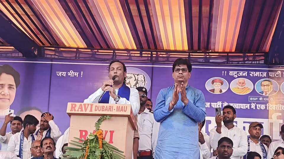 मधुबन में बहुजन समाज पार्टी महासम्मेलन के दौरान का यह वीडियो
