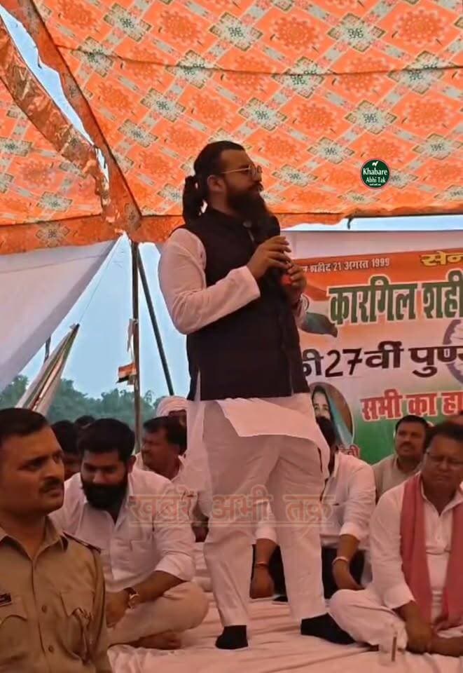 अब्बास अंसारी का बड़ा बयान— बोले, चुनाव नजदीक आने दीजिए, सब समझ में आ जाएगा!
#खबरेंअभीतक #KhabareAbhiTak #AbbasAnsari #Mau