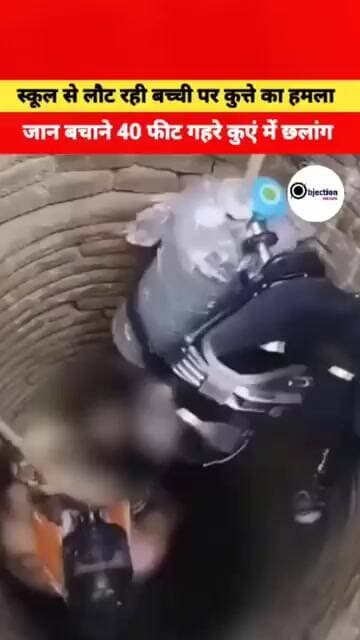 #RescueOperation #ViralNews #DogAttack #HeroicRescue