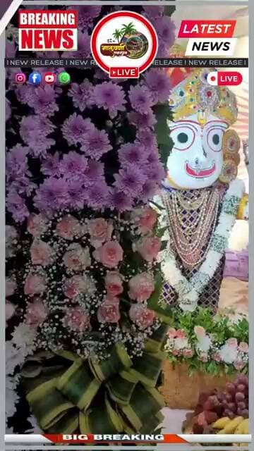 रेडीच्या श्री माऊली देवीच्या दरबारी हरिनामाचा घुमला गजर