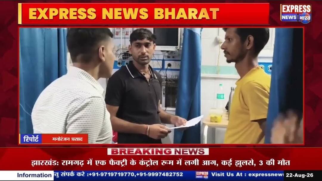 रात के अंधेरे में भी जनसेवा की रोशनी: डीएम ने सदर अस्पताल का किया औचक निरीक्षण || #live #viral #v