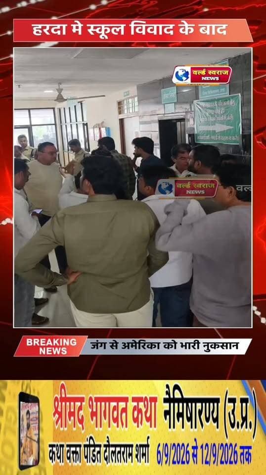 स्कूल विवाद के बाद जिम मे दो पक्ष आपस मे भिड़े # #trand #viralvi #shortshorts #reel #viralreel #viralvideos #viralreels #shortvideo #मध्यप्रदेश❣️ #हरदा_मध्यप्रदेश #HARDA #timarni_461228