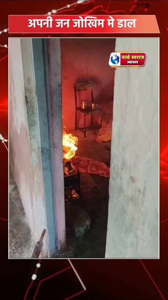 टिमरनी विधायक ने अपनी जान जोखिम मे डाल 265 स्कूली बच्चों को बचाया ! #viralvideos #reel #shortvideo #नेता #अधिकारीगण shortshorts अधिकारी viralreels viralvi trand viralreel HARDA हरदा_मध्यप्रदेश viral मध्यप्रदेश❣️ reels हरदा bhopal MadhyaPradesh timarni_461228 timarni_live_47 सिराली harda viralvídeos वायरल