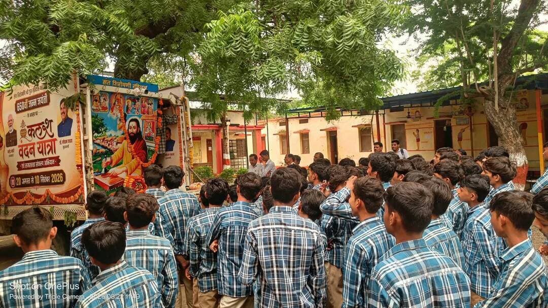 संत शिरोमणि रविदास महाराज की कलश वंदन यात्रा का सेगांव विकासखंड में हुआ भव्य स्वागत
________________
तलकपुरा, गोलवाड़ी, केली और डालकी में श्रद्धालुओं ने किया कलश पूजन-अर्चन, विद्यार्थियों एवं नागरिकों ने की सहभागिता
________________
संत रविदास महाराज के जीवन एवं विचारों से कराया गया परिचित, जगह-जगह श्रद्धालुओं ने उतारी आरती
________________
खरगोन 22 अगस्त 2026। संत शिरोमणि रविदास महाराज जी की कलश वंदन यात्रा का शनिवार को सेगांव विकासखंड के विभिन्न ग्रामों में श्रद्धा एवं उत्साह के साथ स्वागत किया गया। यात्रा का शुभागमन सबसे पहले तलकपुरा में हुआ, जहां समाजजनों द्वारा संत शिरोमणि रविदास महाराज जी के कलश का विधिवत पूजन-अर्चन किया गया। इस अवसर पर उपस्थितजनों ने संत रविदास महाराज जी के जीवन परिचय एवं उनके सामाजिक समरसता के संदेश के बारे में जानकारी प्राप्त की।
तलकपुरा के पश्चात कलश वंदन यात्रा सेगांव पहुंची। यहां सरपंच श्री शांतिलाल चौहान के मार्गदर्शन में समाज के मोहल्ले में रथ यात्रा का स्वागत किया गया। समाज के महिला एवं पुरुषों ने कलश का पूजन कर आरती उतारी। इस दौरान गणमान्य नागरिक श्री शांतिलाल चौहान, श्री हीरालाल पाटीदार, श्री संतोष राठौड़, श्री मुकेश पटेल, श्री धीरज मिश्रा एवं उपसरपंच श्री अग्रवाल सहित अन्य नागरिकों ने कलश का पूजन-अर्चन किया।
इसके बाद कलश वंदन यात्रा ग्राम गोलवाड़ी पहुंची, जहां समाज के मोहल्ले में सरपंच की उपस्थिति में श्रद्धालुओं द्वारा कलश का पूजन-अर्चन किया गया। गोलवाड़ी के बाद यात्रा ग्राम केली पहुंची। यहां बड़ी संख्या में संत रविदास समाज के अनुयायी एकत्रित हुए और श्रद्धापूर्वक कलश का पूजन एवं अर्चन किया।
कलश वंदन यात्रा का अगला पड़ाव ग्राम डालकी रहा। यहां विद्यालय परिसर में बड़ी संख्या में विद्यार्थियों एवं नागरिकों ने संत शिरोमणि रविदास महाराज जी के कलश का पूजन किया। कार्यक्रम में मंडल अध्यक्ष श्री विजय सोनारे उपस्थित रहे। यात्रा के विभिन्न पड़ावों पर श्रद्धालुओं में उत्साह और आस्था का वातावरण देखने को मिला।
#JansamparkMP #khargone