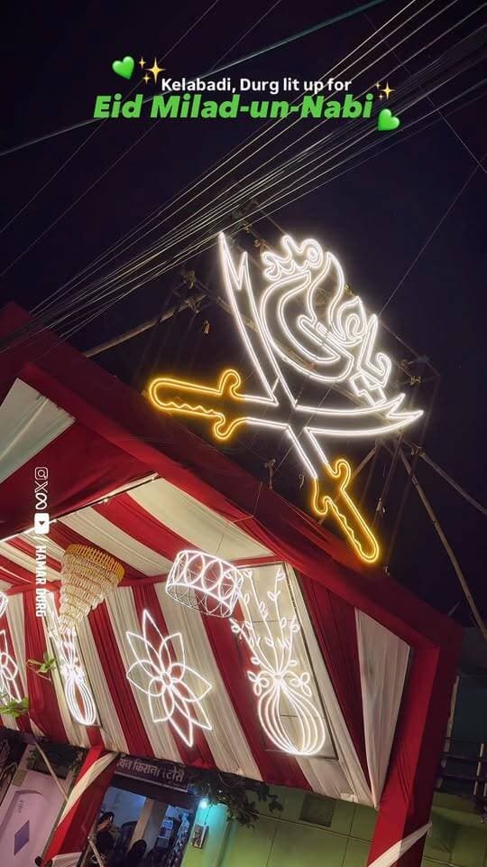 Kelabadi, Durg lit up for Eid-Milad-Un-Nabi 💚✨
#hamar_durg #durg #eidmiladunnabiﷺ #decoration