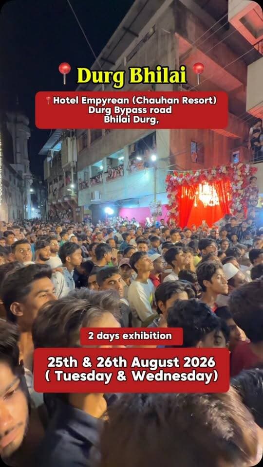 ‼️BHILAI DURG MONSOON BIGGEST BRANDED EXHIBITION IS COMING‼️
🔥 Flat, Upto, 80% 90% off
🛍️ Fashion • Foot wear • Home Decor ~200+ Varieties!
Only 2 days
Date: 25th & 26th August 2026
(Tuesday & Wednesday )
⏰10AM to 10PM
Clothes worth,2000/- to 5000/-Just at, ₹199, ₹299, ₹499, ₹999, only
📍Venue: Hotel Empyrean by (Chauhan Resort)
Durg Baypass Road (Bhilai Durg)
🎟️ Entry Free + Car Parking Free !!