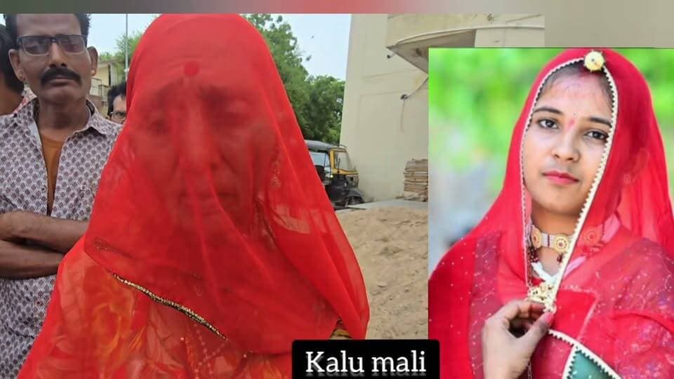 बाड़मेर #प्रेम प्रसंग के चलते #वैशाली प्रजापत ने की अपनी #ईहीलीला समाप्त।
Barmer Police