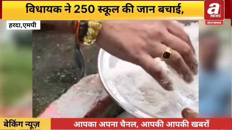 हरदा विधायक अभिजीत शाह ने जान जोखिम में डाल आग के बीच पहुंचे टिमरनी विधायक, गैस सिलेंडर को फटने से बचाया; 265 बच्चों पर मंडरा रहा बड़ा खतरा टला,प्राथमिक शाला खुदिया में लगी थी आग, जलते हिस्से में मौजूद गैस सिलेंडर बन सकता था बड़े हादसे की वजह; विधायक अभिजीत शाह ने स्वयं अंदर जाकर निकाला बाहर, विद्यालय में मौजूद बच्चों की सुरक्षा को लेकर हर किसी की सांसें थम गईं।विद्यालय में करीब 265 बच्चे मौजूद थे, जबकि आग वाले हिस्से में रखा गैस सिलेंडर लगातार आग और गर्मी की चपेट में था। आशंका थी कि यदि सिलेंडर फट जाता तो घटना बेहद भयावह रूप ले सकती थी।