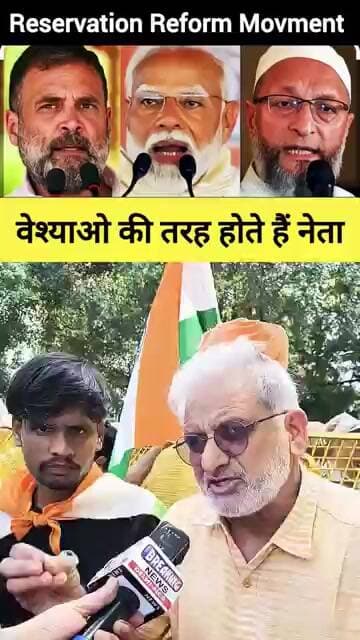 🤪 गुस्से में अंकल ने - ये क्या बोल दिया 🤣 #jantarmantar #jantarmantarprotest #reservation #delhi