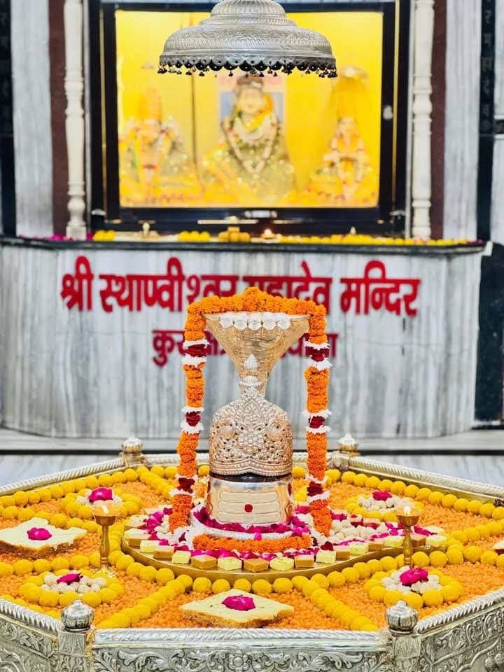 हर हर महादेव
जय श्री कृष्णा