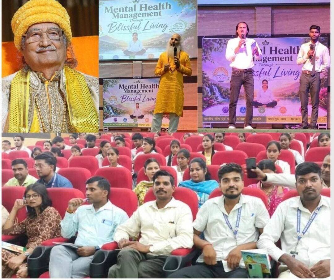 मानसिक स्वास्थ्य प्रबंधन के द्वारा विद्यार्थियों को सिखाई ब्लिसफुल लिविंग की कला : समर्थगुरु सिद्धार्थ औलिया
समर्थगुरु धारा हिमाचल के शिक्षा कोऑर्डिनेटर
आचार्य डॉ. सुरेश मिश्रा ने बताया कि समर्थगुरु धाम, मुरथल के संस्थापक समर्थगुरु सिद्धार्थ औलिया जी के निर्देश अनुसार शिखर इंस्टीट्यूट ऑफ फार्मेसी एंड नर्सिंग बदायूं एवं भारतीय योग एवं प्रबंधन संस्थान मुरथल सोनीपत के संयुक्त तत्वावधान में “ मेंटल हेल्थ मैनेजमैंट के द्वारा आनंदित जीवन "विषय पर दो दिवसीय कार्यक्रम आर्ट एंड कल्चर ऑडिटोरियम में हुआ।
हायर एजुकेशन तथा हायर सेकेंडरी स्तर के लगभग 300 से अधिक विद्यार्थियों ने किया । कार्यक्रम का संचालन भारतीय योग एवं प्रबंधन संस्थान की ओर से आचार्य दर्शन, आचार्य कुलदीप एवं आचार्य गगन द्वारा किया गया। प्रशिक्षकों द्वारा विद्यार्थियों को यह समझाया गया कि मानसिक स्वास्थ्य केवल तनाव या बीमारी की अनुपस्थिति का नाम नहीं है, बल्कि संतुलित विचार, भावनात्मक स्थिरता, सकारात्मक दृष्टिकोण और जीवन के प्रति आनंदपूर्ण भाव भी स्वस्थ मन के महत्वपूर्ण आधार हैं।
आचार्य राजन मेंहदीरात्ता ने बताया कि यह दो दिवसीय कार्यक्रम विशेष रूप से विद्यार्थियों को ध्यान में रखकर आयोजित किया गया । कार्यक्रम के माध्यम से विद्यार्थियों को यह समझाने और सिखाने का प्रयास किया गया कि पढ़ाई, परीक्षा, करियर, पारिवारिक एवं सामाजिक परिस्थितियों तथा जीवन में आने वाली विभिन्न प्रकार की चिंताओं और तनावपूर्ण स्थितियों का किस प्रकार सकारात्मक एवं प्रभावी ढंग से सामना किया जा सकता है। उन्होंने कहा कि विद्यार्थियों को तनाव, चिंता और मानसिक दबाव से बाहर निकलने के व्यावहारिक उपायों के साथ-साथ अपने मन को शांत एवं संतुलित रखने की कला भी सिखाई जा रही है, ताकि वे पढ़ाई के साथ-साथ अपने जीवन में भी अधिक प्रसन्न, आत्मविश्वासी और सकारात्मक रह सकें।
कार्यक्रम में भारतीय योग एवं प्रबंधन संस्थान की ओर से उत्तर प्रदेश की राज्य संयोजक आचार्य भारती जी, सौलभ कुमार, स्वामी सुभाष थरेजा एवं मां किरण थरेजा की गरिमामयी उपस्थिति रही। अतिथियों ने विद्यार्थियों को मानसिक स्वास्थ्य के महत्व के बारे में जागरूक करते हुए कहा कि वर्तमान प्रतिस्पर्धात्मक दौर में शैक्षणिक सफलता के साथ-साथ मानसिक शांति, भावनात्मक संतुलन और सकारात्मक सोच भी अत्यंत आवश्यक है।
उन्होंने विद्यार्थियों को ध्यान, आत्म-जागरूकता एवं सकारात्मक जीवनशैली को अपने दैनिक जीवन का हिस्सा बनाने के लिए प्रेरित किया।