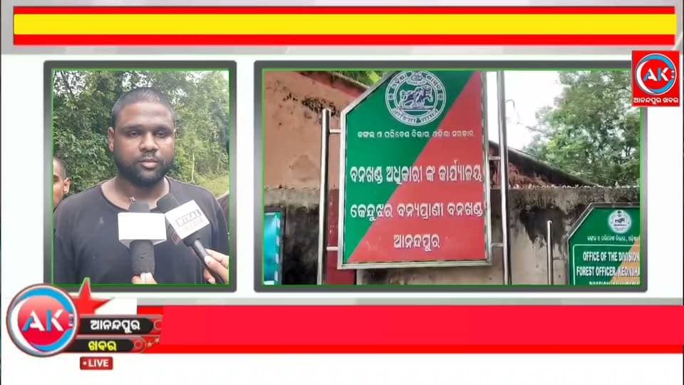 ପୁରୁଣାବାନ୍ଧଗୋଡା ନ୍ଯୁୟୁ ଜେନେରେସନ ୟୁଥ କ୍ଲବ ପକ୍ଷରୁ ବରାଙ୍ଗ ସଂରକ୍ଷିତ ଜଙ୍ଗଲ ପାର୍ଶ୍ବରୁ ବନ୍ଯପ୍ରାଣୀ ହରିଣ ଠେକୁଆ , ହିଂସ୍ର ଭାଲୁ ବାହାରି ଆସି ବାଇକ ସହ ଧକ୍କା ହେଉଥିବାରୁ ରାସ୍ତା ପାଶ୍ୱ ପଫେଇ । ଏଭଳି ଜନ ହିତକର ତଥା ସଚେତନତା ଧର୍ମି କାର୍ଯ୍ଯକ୍ରମ ଆଗକୁ ଜାରି ରହିବ ବୋଲି ବ୍ଲକର ସଦସ୍ଯ ପ୍ରକାଶ କରିଛନ୍ତି