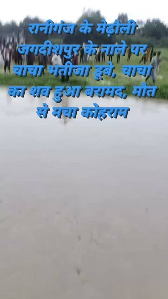 #pratapgarhnews #accident #BreakingNews #HindiNews #rain #tragedy
