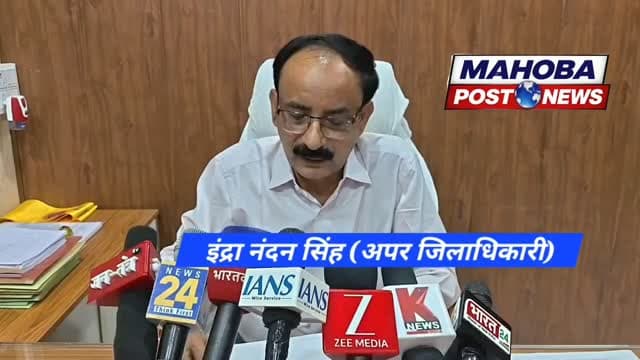 #महोबा - कबरई क्षेत्र के झिरसहेवा और गुगौरा गावँ डूब क्षेत्र में आने के कारण होंगे खाली , विभागीय अधिकारियों ने ग्रामीणों से मुआवजा राशि लेने और दूसरी जगह विस्थापित होने के लिए गांव में कराई मुनादी , वर्ष 2018 में जब बांध बनाया गया था तब इन दोनों गाँवों की आधी से ज्यादा आबादी को शासन द्वारा निर्धारित मुआवजा दिया गया था । लेकिन उस समय मुआवजा न लेने वाले ग्रामीणो ने अब तक गाँव खाली नहीं किया है । जबकि साल 2019 से गाँव में मूलभूत सुविधाओं लाइट,पेयजल और सड़क के बिना रह रहे ग्रामीण आज के समय के हिसाब से मुआवजा राशि न मिलने तक गाँव खाली न करने की बात पर अड़े हुए है । पानी की समस्या से निजात दिलाने के लिए पिछले वर्ष की अपेक्षा इस साल कबरई बांध को 2 मीटर भरा जाएगा ज्यादा , डूब क्षेत्र में आकर प्रभावित होने वाले दो गाँवों में रहने वाले ग्रामीणों को सिचाई विभाग ने सुरक्षित स्थानों में जाने और गाँव खाली करने की अपील ।
#upgovernment #dmmahoba #mahoba #news