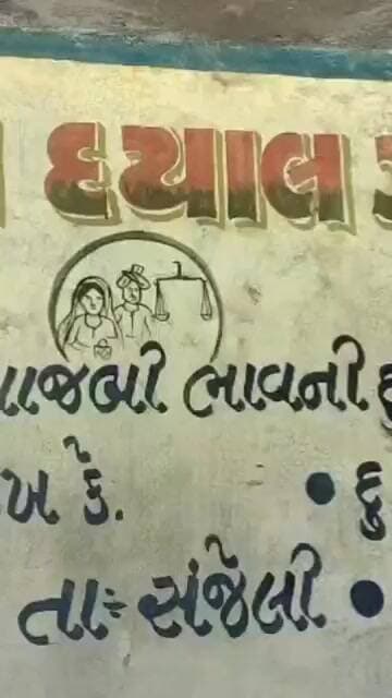 સંજેલી નેનકી ગામે રેશનમાં 12 કિલોના બદલે 8 કિલો ચોખા આપ્યાની ફરિયાદ સામે આવી છે..