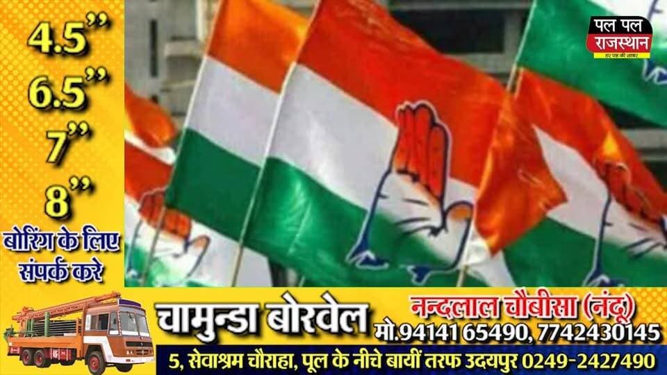 उदयपुर नगर निगम चुनाव 2026 को लेकर शहर की सियासत में टिकट की जंग तेज हो गई है। BJP और Congress दोनों ही पार्टियों के कार्यालयों में पार्षद टिकट के दावेदारों की भारी भीड़ देखने को मिल रही है। रिपोर्ट के मुताबिक एक ही दिन में दोनों दलों से 300-300 से ज्यादा आवेदन सामने आए हैं। BJP में टिकट आवेदन फॉर्म के लिए ₹5,000 शुल्क रखा गया है, जबकि Congress में आवेदन मुफ्त है#udaipur #udaipur_khabar #udaipur_khabar #udaipurite #udaipur_updates #udaipurdairies #hindinews #udaipurnews #udaipurvlog #hindinews #udaipurdairies
#jaipurCrime #Crime #Ajmernews #bhilwaranews #banswaranews #dungarpurnews #UdaipurNews #Udaipur #UdaipurElection #NagarNigamElection #UdaipurNagarNigam #BJP #Congress #BJPUdaipur #CongressUdaipur #UdaipurPolitics #RajasthanNews #RajasthanPolitics #MunicipalElection #WardElection #UdaipurMunicipalElection #BJPNews #CongressNews #Election2026 #UdaipurBreakingNews #TicketWar #TicketDistribution #BJPvsCongress #UdaipurWard #NagarNigam #PalPalNewsRajasthan #PalPalRajasthan #PalPalNews #UdaipurLive #LatestNews #RajasthanElection