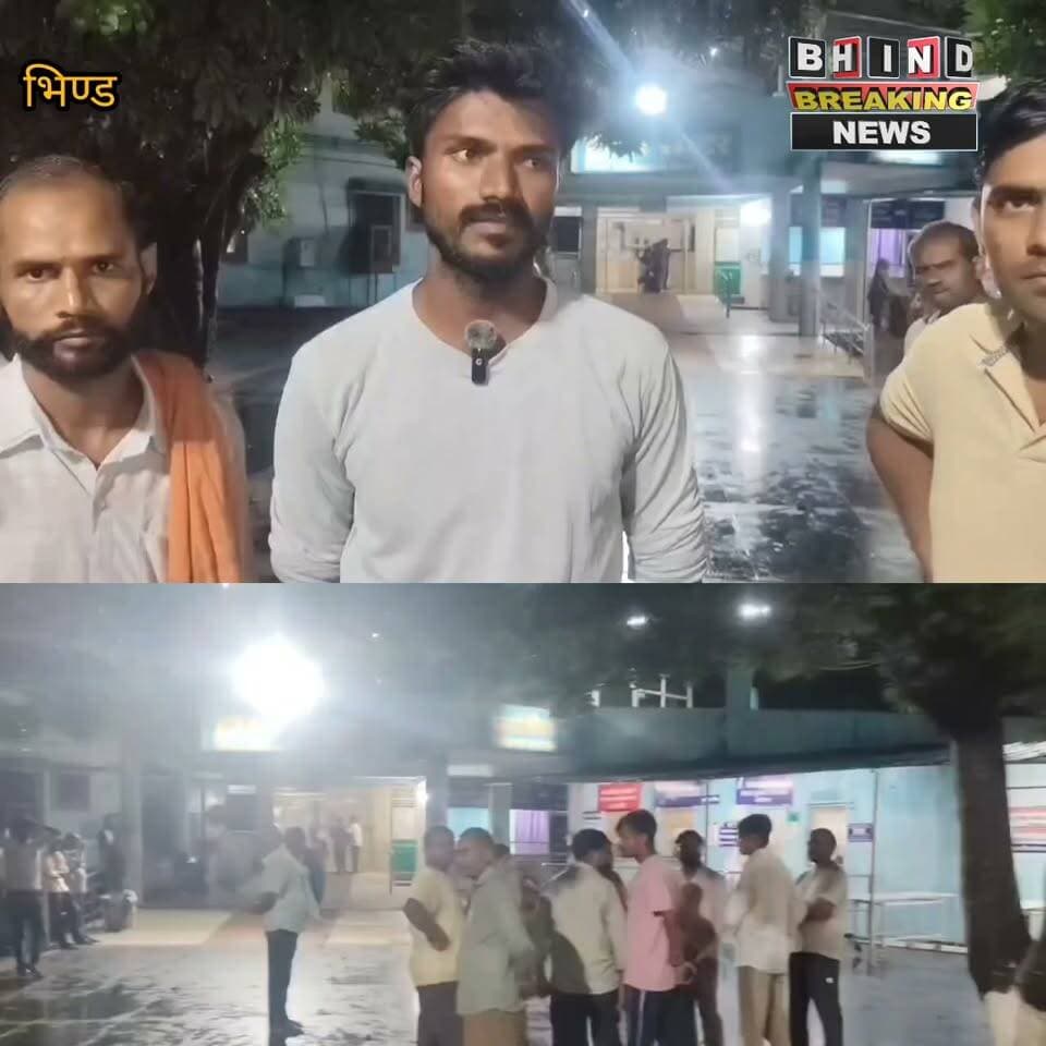 भिंड।। परिजनों का आरोप------ अहरौली घाट के नजदीक क्लीनिक में इलाज लेने के दौरान मौ*त।।