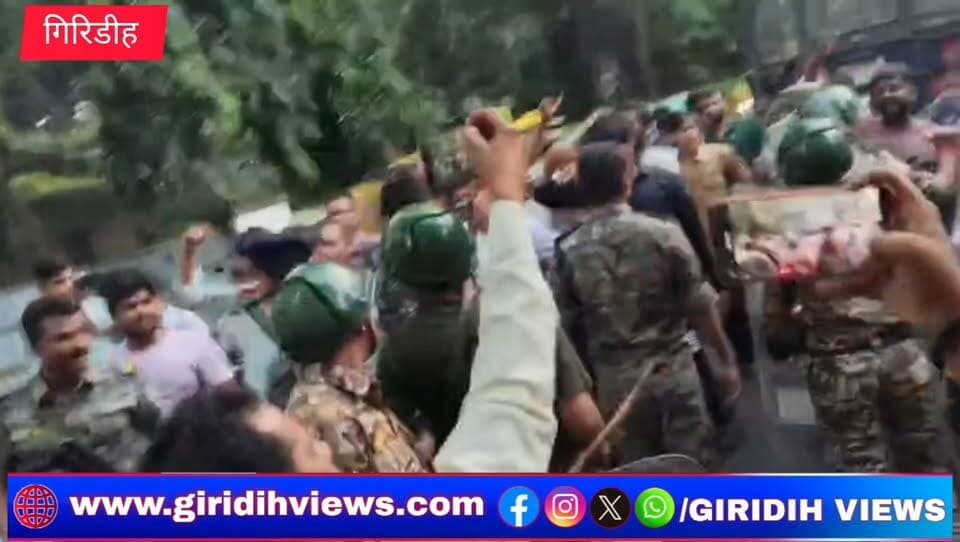 गिरिडीह में प्रदर्शनकारियों पर पुलिस की कार्रवाई, दर्जनों भाजपा कार्यकर्ताओं समेत छात्र संगठन के सदस्य हिरासत में...