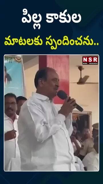 పిల్ల కాకుల మాటలకు రేవూరి ప్రకాష్ రెడ్డి స్ట్రాంగ్ కౌంటర్ | NSR NEWS