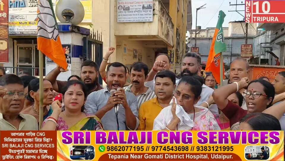 বিদ্যুৎ মন্ত্রী সহ রাজ্য সরকারকে ধন্যবাদ জানিয়ে রাধা কিশোর মন্ডলের উদ্যোগে ধন্যবাদ রেলি উদয়পুর শহরে।