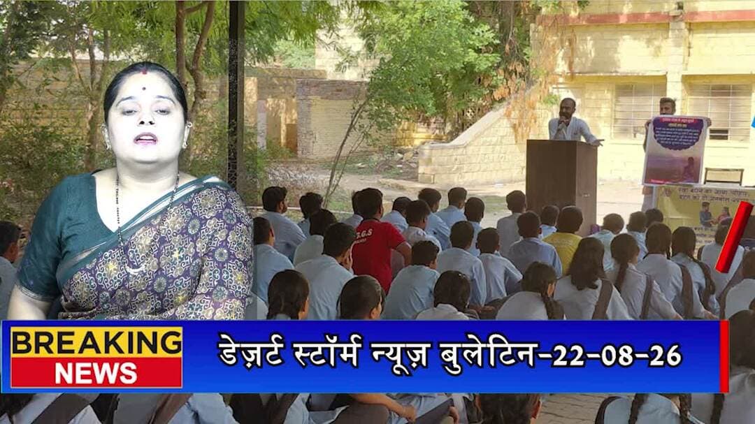नशे से दूर रहने का संकल्प लेंगे युवा