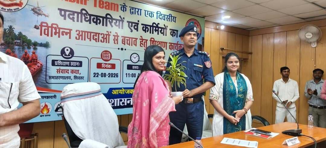 🚨 शिवहर में NDRF का विशेष प्रशिक्षण संपन्न: आपदा प्रबंधन के लिए जिला प्रशासन तैयार! 🚨
आज शिवहर समाहरणालय में जिला प्रशासन और राष्ट्रीय आपदा मोचन बल (NDRF) की टीम द्वारा एक दिवसीय गहन प्रशिक्षण कार्यक्रम का सफलतापूर्वक आयोजन किया गया। इसका उद्देश्य अधिकारियों और कर्मियों को प्राकृतिक व मानव जनित आपदाओं से निपटने के लिए पूरी तरह तैयार करना था। 🛡️
📌 प्रशिक्षण के मुख्य आकर्षण:
🚑 जीवन रक्षक तकनीकें: आपातकालीन स्थिति में प्राथमिक उपचार (First Aid) और सीपीआर (CPR) देने का व्यावहारिक अभ्यास।
🏗️ आधुनिक रेस्क्यू: मलबे या बाढ़ में फंसे लोगों को सुरक्षित बाहर निकालने की तकनीकें।
⚡ त्वरित प्रतिक्रिया: बिना घबराए सुरक्षित निकासी और सीमित संसाधनों का सबसे प्रभावी इस्तेमाल।
🗣️ जिलाधिकारी श्रीमती प्रतिभा रानी का संदेश:
"आपदा प्रबंधन में त्वरित प्रतिक्रिया, विभिन्न विभागों के बीच बेहतर समन्वय और प्रशिक्षित मानव संसाधन ही बचाव की सबसे बड़ी कुंजी है।"
इस महत्वपूर्ण कार्यक्रम में अपर समाहर्ता श्री कृष्ण कुमार यादव और सहायक आपदा प्रबंधन पदाधिकारी सुश्री श्वेता सुमन सहित कई प्रमुख विभागों के अधिकारी मौजूद रहे। आइए, मिलकर एक सुरक्षित समाज का निर्माण करें! 🤝
#Sheohar #NDRF #DisasterManagement #SafetyFirst #BiharAdministration #RescueTraining #CPR #SheoharDistrict