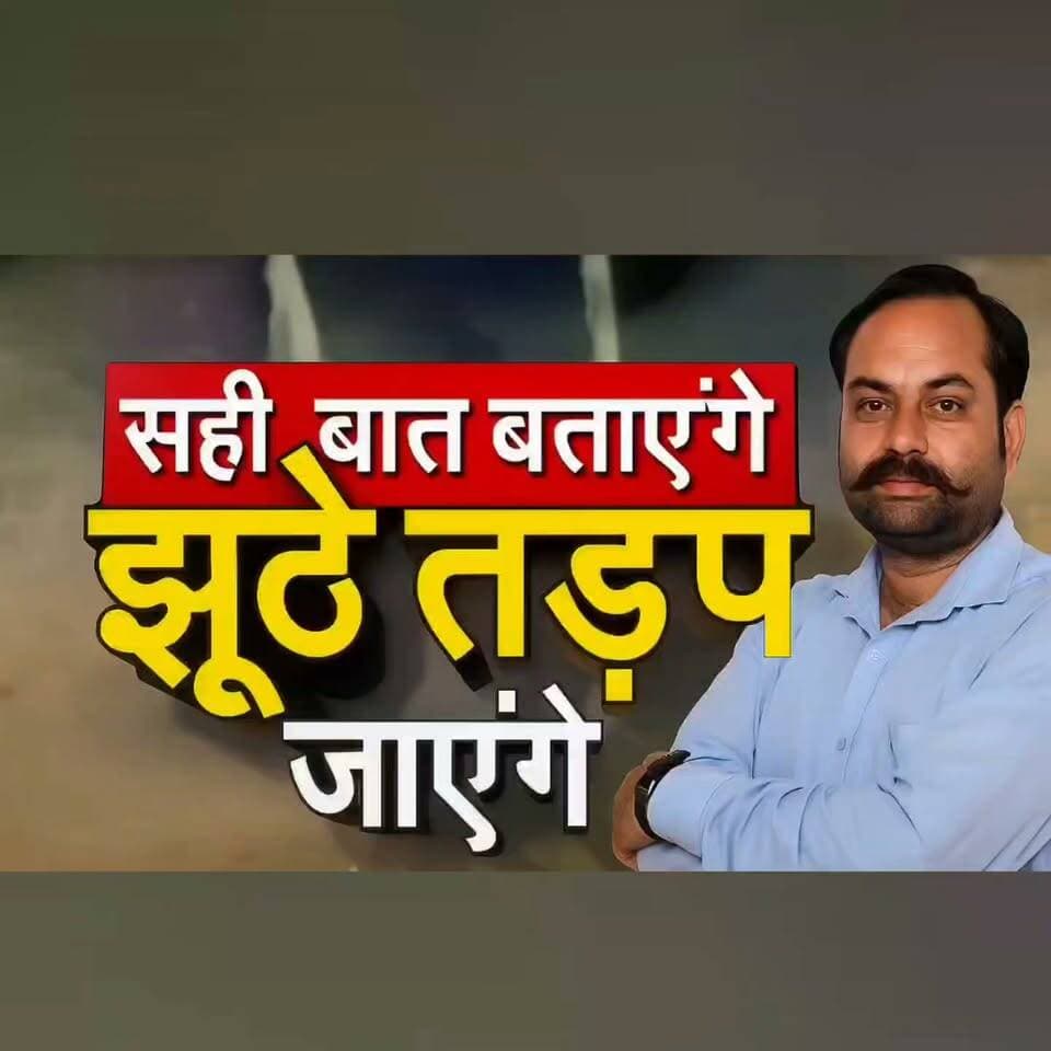 प्रयागराज-रीवा हाईवे पर बड़ा हादसा! 42 मजदूरों से भरी ट्रैक्टर-ट्रॉली पलटी, 2 महिलाओं की मौत और 20 घायल
👇👇👇
प्रयागराज के शंकरगढ़ में धान की रोपाई के लिए जा रहे 42 मजदूरों की ट्रैक्टर-ट्रॉली हादसे का शिकार, बाइक को बचाने के प्रयास में डिवाइडर से टकराकर पलटी ट्रॉली—दो महिला मजदूरों की मौत, करीब 20 लोग घायल, कई की हालत गंभीर; मौके पर पहुंची पुलिस ने ग्रामीणों की मदद से राहत-बचाव कर घायलों को अस्पताल पहुंचाया
👇👇👇👇👇
#NDNEWS #दैनिकनिष्पक्षधारा #Prayagraj #Shankargarh #PrayagrajNews #RewaHighway #NH30 #RoadAccident #TractorTrolley #AccidentNews #BreakingNews #UPNews #PrayagrajNewsToday #UttarPradesh #HighwayAccident #KisanNews #LabourNews #GroundReport #LatestNews #NewsUpdate #ViralNews #ShankargarhNews #BaraNews #UPPolice #RoadSafety