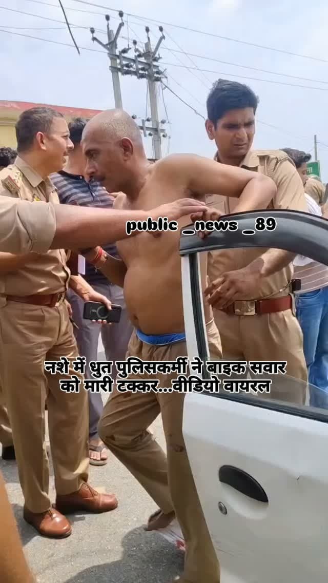 #baghpat #news #newsupdate #viralvideos #newpost