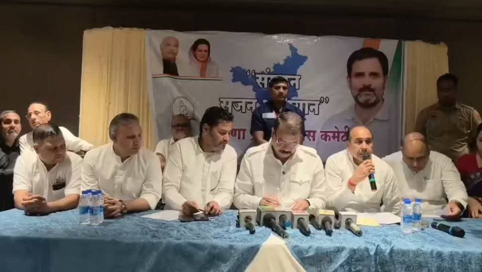 अखिल भारतीय कांग्रेस कमेटी द्वारा हुआ प्रेस वार्ता...