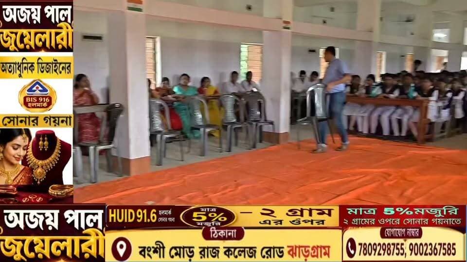 বাঁধগোড়া অঞ্চল বিদ্যালয়ে আইনি সচেতনতা শিবিরে বাল্য বিবাহ প্রতিরোধে পড়ুয়াদের নাটক