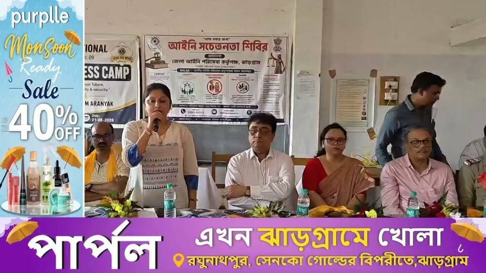 বাঁধগোড়া অঞ্চল বিদ্যালয়ে আইনি সচেতনতা শিবিরে বক্তব্য রাখছেন রাজ্য আইনি পরিষেবা কর্তৃপক্ষের রেজিস্টার কাম ডেপুটি সেক্রেটারি অর্চিতা সেন