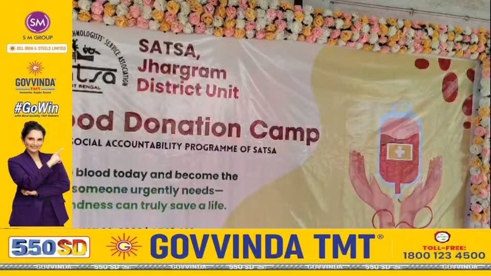 নয়াগ্রামে SATSA-র রক্তদান শিবির, কৃষি প্রতিমন্ত্রী অমিয় কিস্কুর বার্তা,রক্তদানে আরও এগিয়ে আসুন
