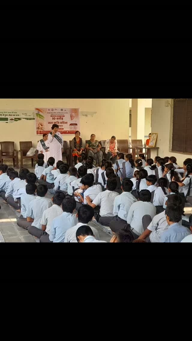 चित्तौड़गढ़ में नशा मुक्ति महाअभियान के तहत विद्यार्थियों को दिलाई नशामुक्ति की शपथ
चित्तौड़गढ़, 22 अगस्त। ब्रह्माकुमारीज एवं भारत सरकार के संयुक्त तत्वावधान में चलाए जा रहे नशा मुक्ति महाअभियान के अंतर्गत देशभर में 10 करोड़ लोगों को नशामुक्ति की शपथ दिलाने का संकल्प लिया गया है। इसी अभियान के तहत 22 अगस्त को चित्तौड़गढ़ के महात्मा गांधी स्कूल एवं विवेकानंद स्कूल में जागरूकता कार्यक्रम आयोजित किए गए।
कार्यक्रम में ब्रह्माकुमारीज गांधीनगर चित्तौड़गढ़ की सेवा केंद्र संचालिका ब्रह्माकुमारी कविता बहन तथा माउंट आबू से पधारे डॉ. गोमती अग्रवाल एवं निर्विकार अग्रवाल भाई उपस्थित रहे।
इस अवसर पर डॉ. गोमती अग्रवाल ने विद्यार्थियों को नशे के दुष्प्रभावों के बारे में विस्तार से समझाते हुए कहा कि नशा व्यक्ति के स्वास्थ्य, परिवार, शिक्षा और भविष्य को प्रभावित करता है। उन्होंने विद्यार्थियों से नशे से दूर रहने तथा अपने आसपास के लोगों को भ