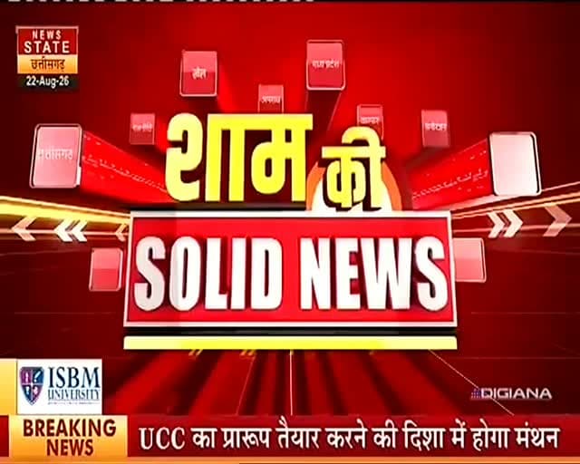 बस रेलवे ट्रैक पर फांसी ...