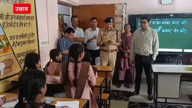 उन्नाव के बिछिया ब्लॉक क्षेत्र में स्थित कस्तूरबा गांधी बालिका विद्यालय का उन्नाव जिलाधिकारी व SSP जयप्रकाश सिंह ने किया निरीक्षण, उन्नाव डीएम घनश्याम मीना ने छात्राओं से किया संवाद