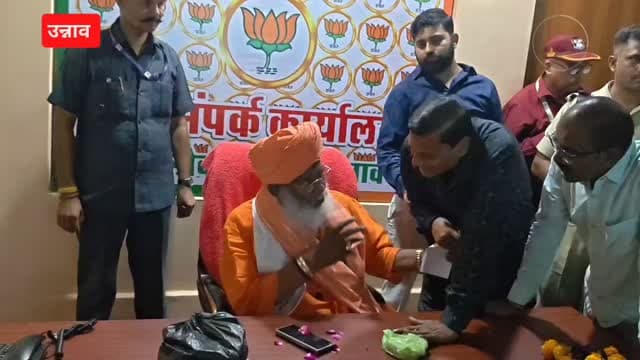 उन्नाव के बीजेपी सांसद साक्षी महाराज ने अखिलेश यादव के वीरांगना अवंती बाई लोधी की जयंती वाले बयान पर किया पलटवार कहा,इस प्रदेश में दो मार्शल कौम हैं। एक यादव, दूसरा लोधी। या एक लोधी और दूसरा यादव। इन दोनों में... सर्प और नेवले का युद्ध होता है,ये कभी इकट्ठे नहीं हो सकते।