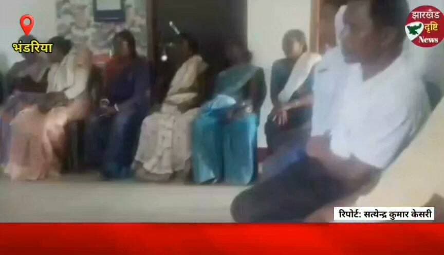 जमौती में ग्राम सभा कमेटी की बैठक, गांव के विकास को लेकर बनी रणनीति...। झारखंड दृष्टि न्यूज