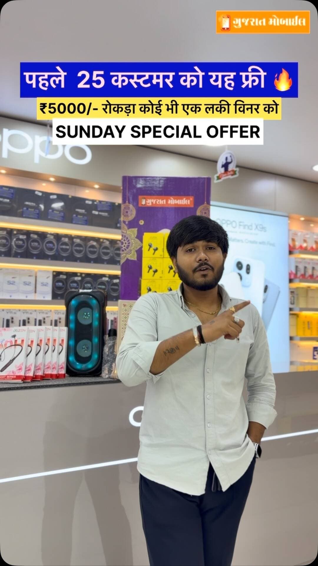 🔥For only First 25 Customers Free gifts and ₹5000/- Cash For Lucky Draw🔥
#viral #reels #india #valsad