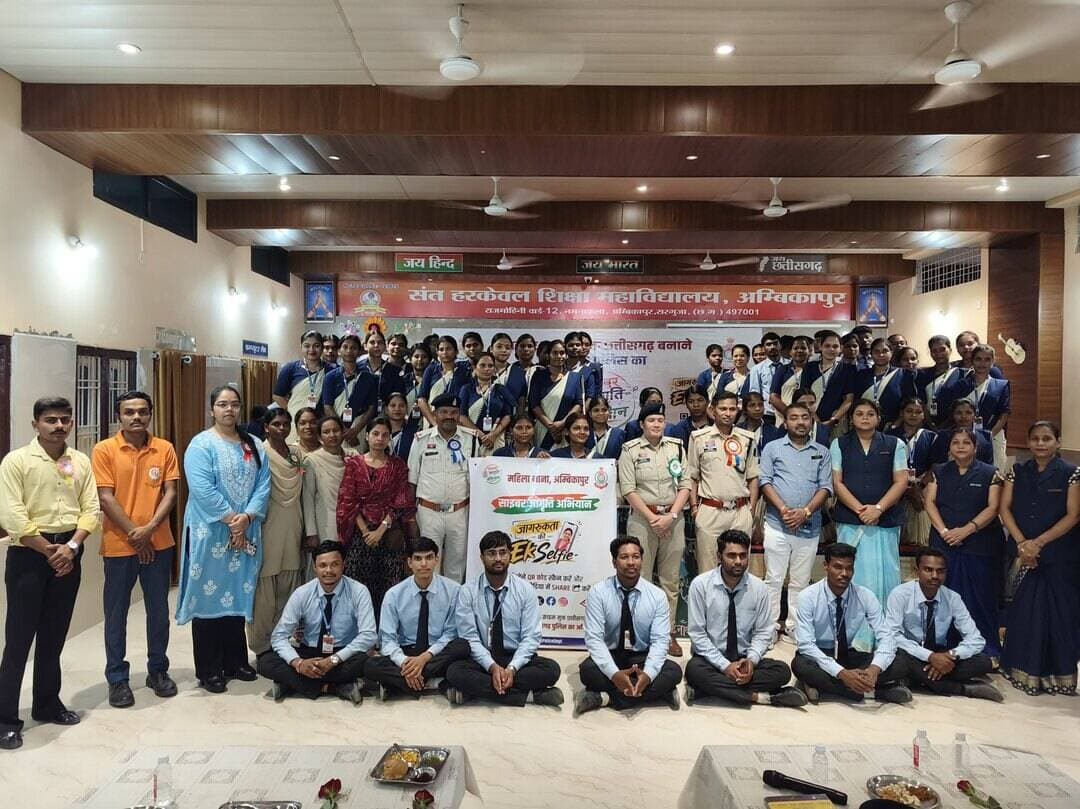 साइबर जागृति अभियान के अंतर्गत संत हरकेवल शिक्षा महाविद्यालय में अतिरिक्त पुलिस अधीक्षक सरगुजा के नेतृत्व में आयोजित हुआ जागरूकता कार्यक्रम।*•
अंबिकापुर, 22 अगस्त 2026।
डीआईजी एवं एसएसपी सरगुजा श्री राजेश अग्रवाल (भा. पु. से.) के दिशा निर्देशन में साइबर अपराधों के प्रति युवाओं को जागरूक करने तथा सुरक्षित डिजिटल व्यवहार को बढ़ावा देने के उद्देश्य से संचालित साइबर जागृति अभियान के अंतर्गत आज संत हरकेवल शिक्षा महाविद्यालय, अंबिकापुर में साइबर जागरूकता कार्यक्रम आयोजित किया गया। कार्यक्रम अतिरिक्त पुलिस अधीक्षक सरगुजा श्री रितेश चौधरी के नेतृत्व में संपन्न हुआ।
#cyberjaagrutiabhiyan #surgujapolice #chhattisgarhpolice