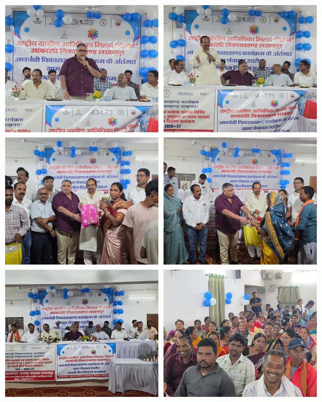 आकांक्षी विकासखंड लखनपुर में 202 तालाबों के लिए मत्स्य बीज का वितरण, कार्यक्रम में शामिल हुए पर्यटन एवं संस्कृति मंत्री श्री राजेश अग्रवाल
मत्स्य पालन से बढ़ेंगे आय एवं रोजगार के अवसर- पर्यटन मंत्री श्री अग्रवाल, वीबी जी राम जी, एनआरएलएम एवं मत्स्य विभाग के अभिसरण से ग्रामीणों को मिलेगा अतिरिक्त आय एवं रोजगार का मिलेगा माध्यम
<nis:link nis:type=tag nis:id=fisheriesdevelopment nis:value=FisheriesDevelopment nis:enabled=true nis:link/> <nis:link nis:type=tag nis:id=fishseeddistribution nis:value=FishSeedDistribution nis:enabled=true nis:link/> <nis:link nis:type=tag nis:id=fishfarming nis:value=FishFarming nis:enabled=true nis:link/> <nis:link nis:type=tag nis:id=rurallivelihood nis:value=RuralLivelihood nis:enabled=true nis:link/> <nis:link nis:type=tag nis:id=ruralemployment nis:value=RuralEmployment nis:enabled=true nis:link/>
@chhattisgarhcmo @dpr.chhattisgarh @niti.aayog @tribalcggov